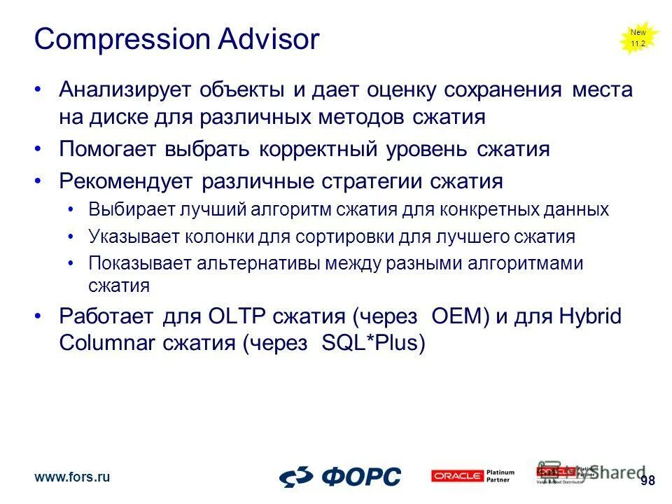 Универсального рецепта того как выбрать. Текст для изложения 9 класс. Универсальный выбор изложение. Универсального рецепта того как выбрать сжатое. Изложение самое хорошее поведение то которое.