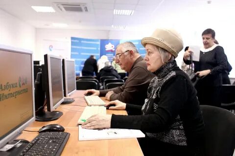 Интернет пенсионного