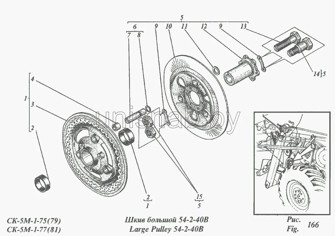 Bvk 40-54-1 01-02-081. Шкив натяжной h. Надставка подбарабанья нива 54-2-81. Надставка подбарабанья 54-2-81в. Решить пример 24-(1.