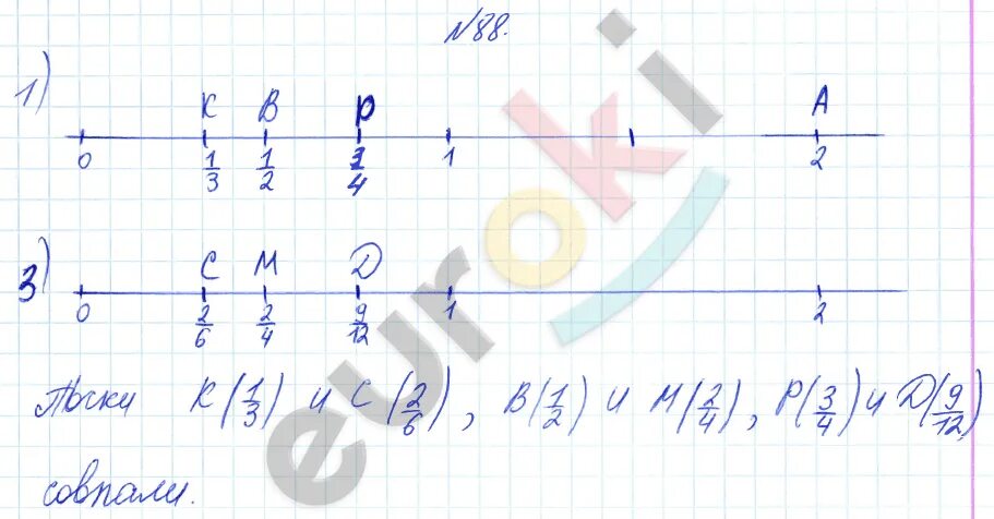 Математика второй класс страница 88 упражнение. Математика 4 класс 1 часть страница 88 номер 411 2 задача. Гдз по математике 4 класс 1 часть страница 88 упражнение 411. Математика четвёртый класс первая часть страница 88 номер 411. Математика 4 класс 1 часть страница 88 номер 411 задача.