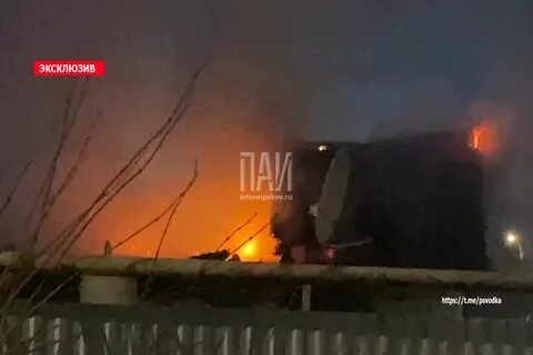 Огонь псков