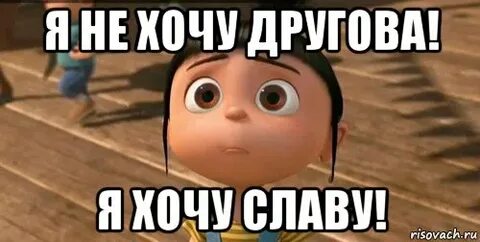 Веселая жизнь славика рассказ
