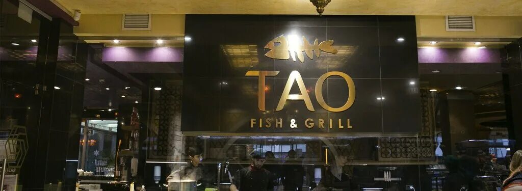 тао ресторан. ресторан город махачкала. тао ресторан махачкала меню. тао ресторан махачкала. ресторан музей в махачкале.