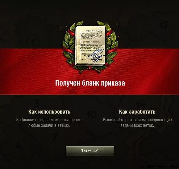 Как легко получить мастера. Как легко получить мастера