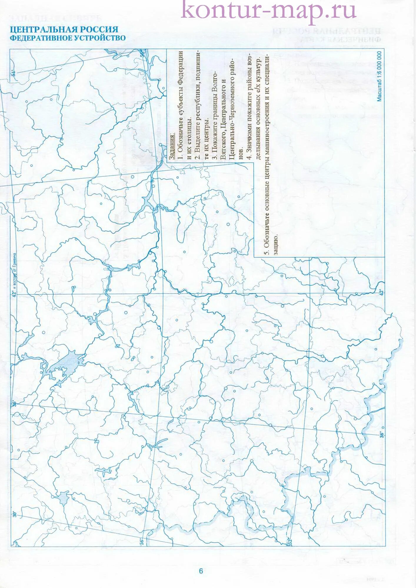 Контурная карта 9 класс центральная россия готовая