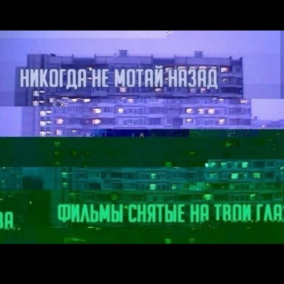 Мотай назад на 30. Мотай назад на 30. Мотай назад на 30. Одометр прикол. Майка с надписью мотаю нервы.