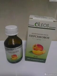 Персиковое масло маски