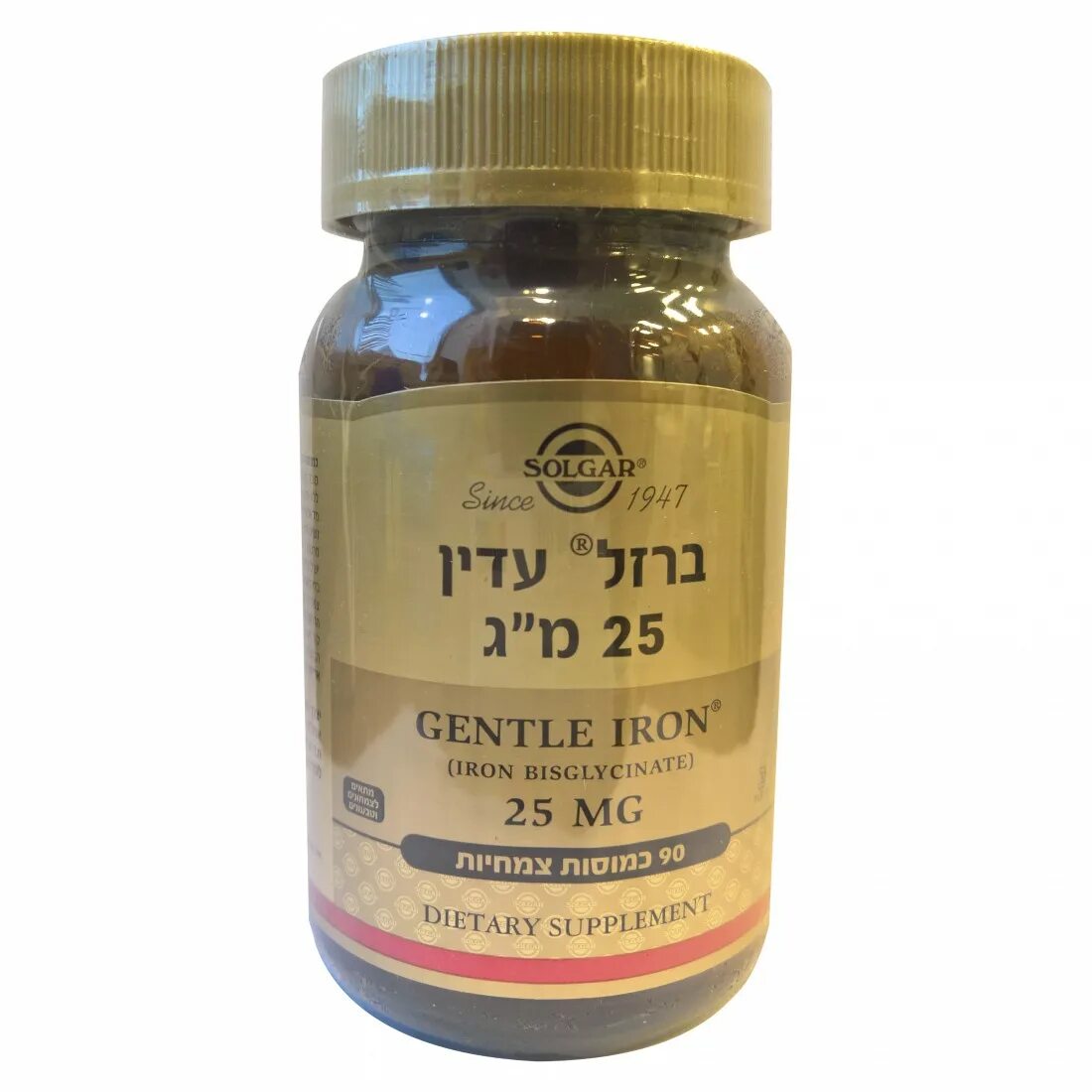 Gentle Iron (Iron Bisglycinate) капсулы. Solgar gentle Iron 25mg. Solgar gentle Iron 25mg волос. Айрон Солгар 25 мг. Gentle iron iron bisglycinate отзывы