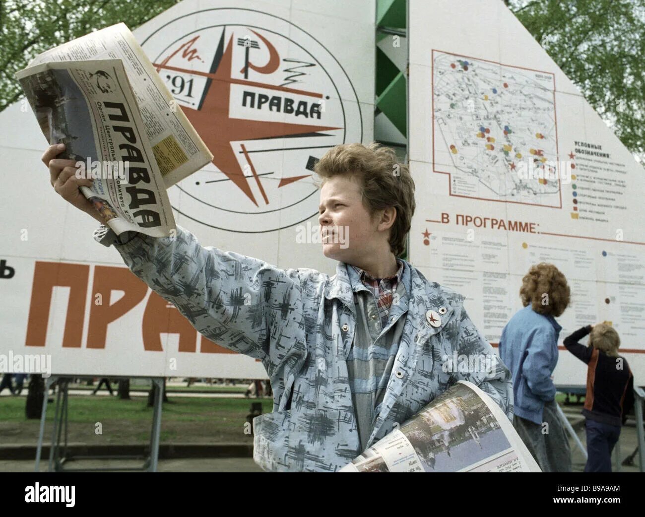 Фото правда
