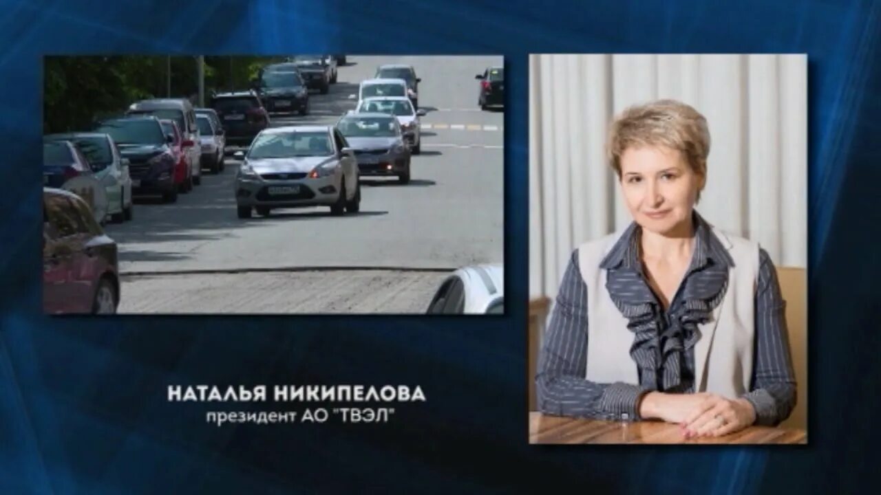Никипелова росатом. Никипелова росатом. Никипелова росатом. Никипелова росатом. Никипелова росатом.