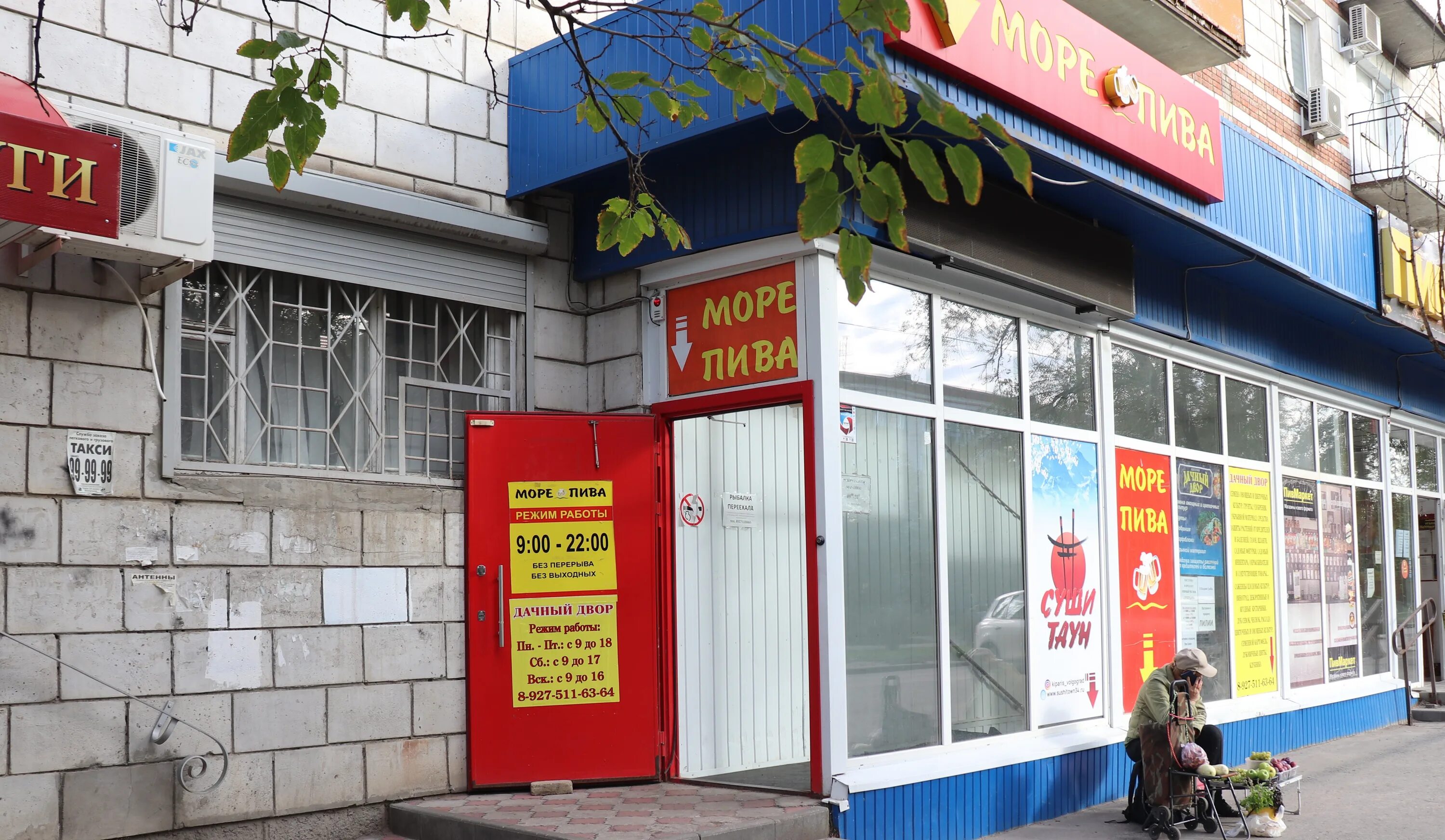 кирова 145 волгоград кировский район. кирова 145 челябинск. кирова 145 челябинск. челябинск, ул. кирова 145.