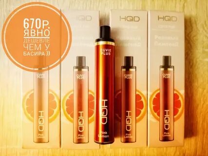 Hqd cuvie plus