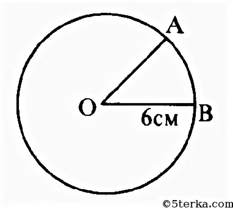 Круг 6 а 12. Круг радиусом 6 см. Окружность с диаметром 6 см. Круг диаметром 6 см. Круг диаметром 6 сантиметров.