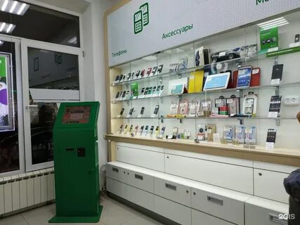Офисов ессентуки