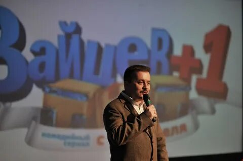 Тнт пермь