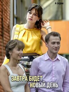 Когда в 2019 будет день