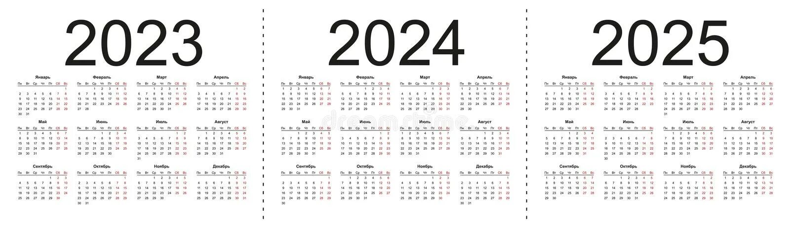 Календарь 2022 печать черно белый. С новым годом. 2022 год на русском. По месяцам календарные дни. 2022 год год.