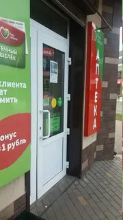 Красная белореченск