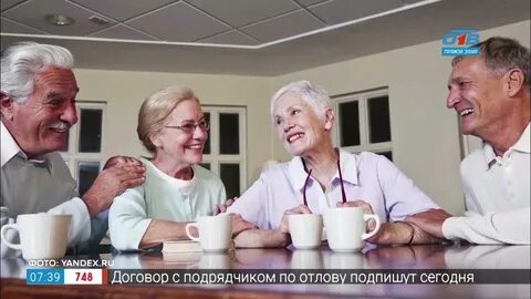Фото друзья пожилые