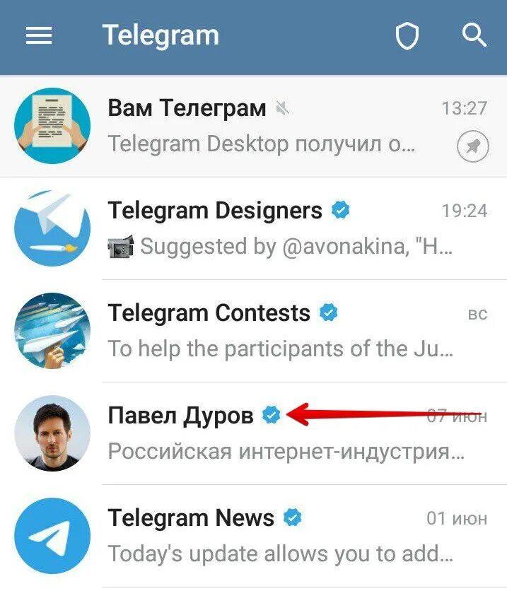 Телеграм. Галачка втелеграме. Галочка телеграмм. Синяя галочка в телеграмме.