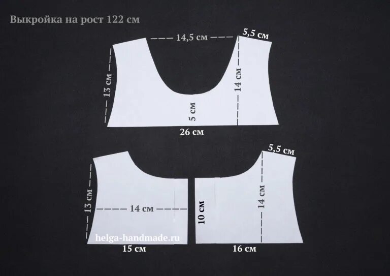 Выкройки вязаных топов и маек для женщин. Лекало топа для девочки. Топик выкройка. Выкройки топов для девочек. Выкройка топа.