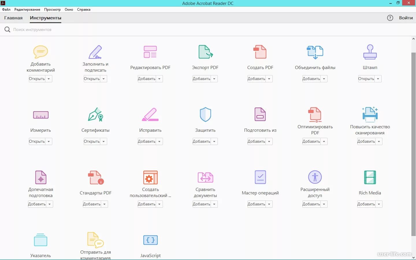 Программа пдф установить на компьютер. Редактирование файлов в adobe acrobat. программа adobe acrobat reader. adobe acrobat инструменты. adobe редактор pdf.