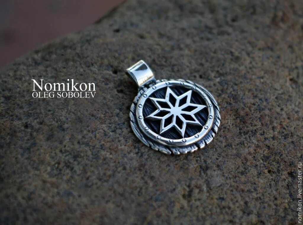 Звезда алатырь (крест сварога)символ. Звезда алатырь (крест сварога)символ. Звезда алатырь (крест сварога)символ. Символ сварога звезда алатырь. Амулет крест сварога.