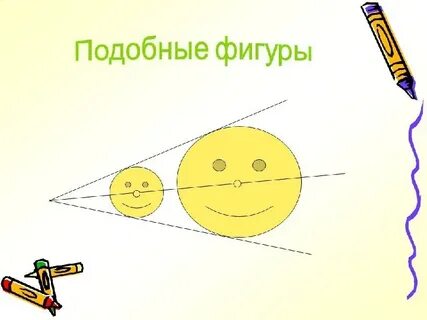 Подобные картинки
