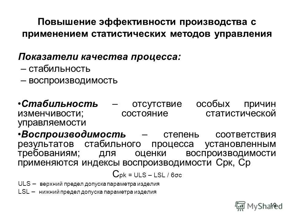 Принципы управления персоналом таблица. Факторы, влияющие на методы управления:. Управление фирмой: методы и принципы управления. Показатели эффективности социальной работы. Методы управления человеческими ресурсами на макро- и микроуровне.