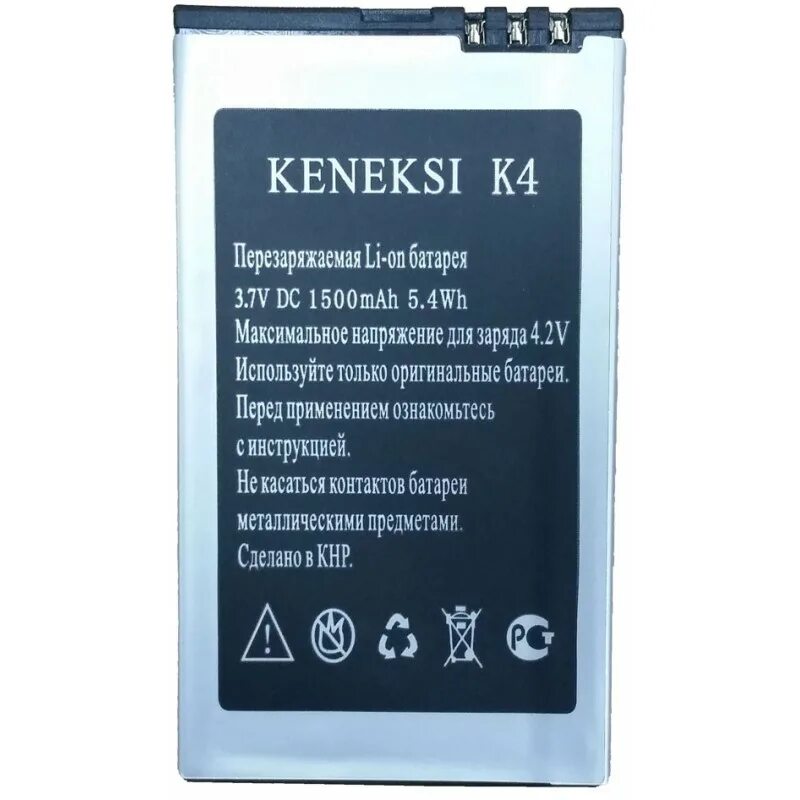 Аккумулятора 4 оригинал. KENEKSI k4 аккумулятор аналог. Батарея KENEKSI 4с. KENEKSI Libra Dual аккумулятор. Аккумулятор для телефона KENEKSI 4ua для t1,t2,t3.