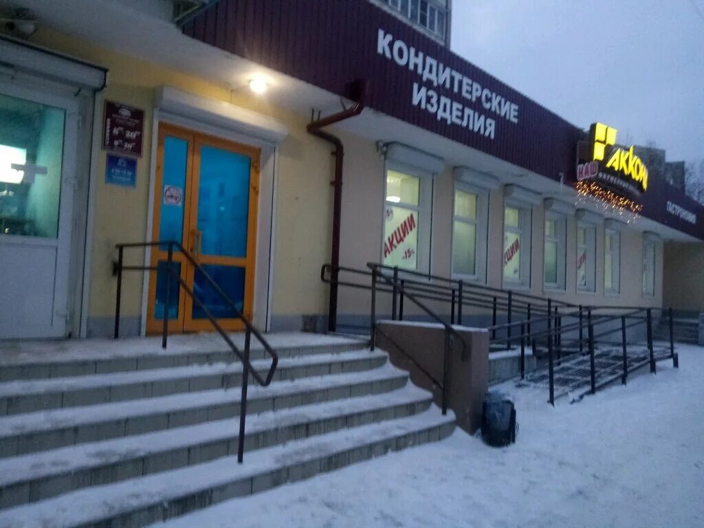 ул ленинского комсомола 23 чебоксары. акконд магазин. акконд на карте чебоксары. летний день акконд. акконд на карте чебоксары.