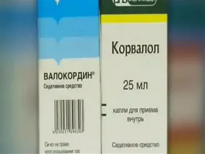 Чем отличается корвалол от валокордина что лучше