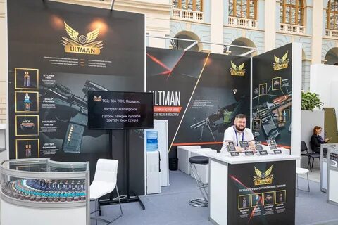 Orеlexpo