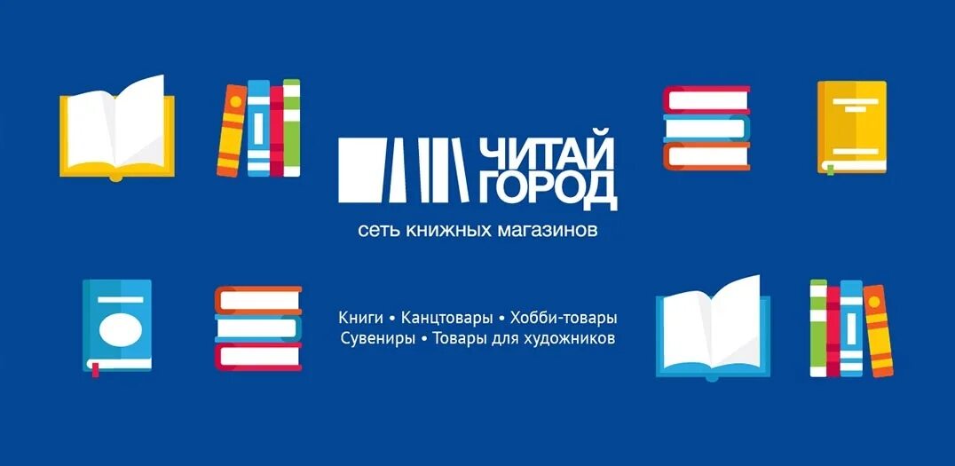 читай город тест