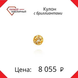 Ломбард смоленск каталог