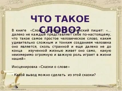 Обеих есть ли такое