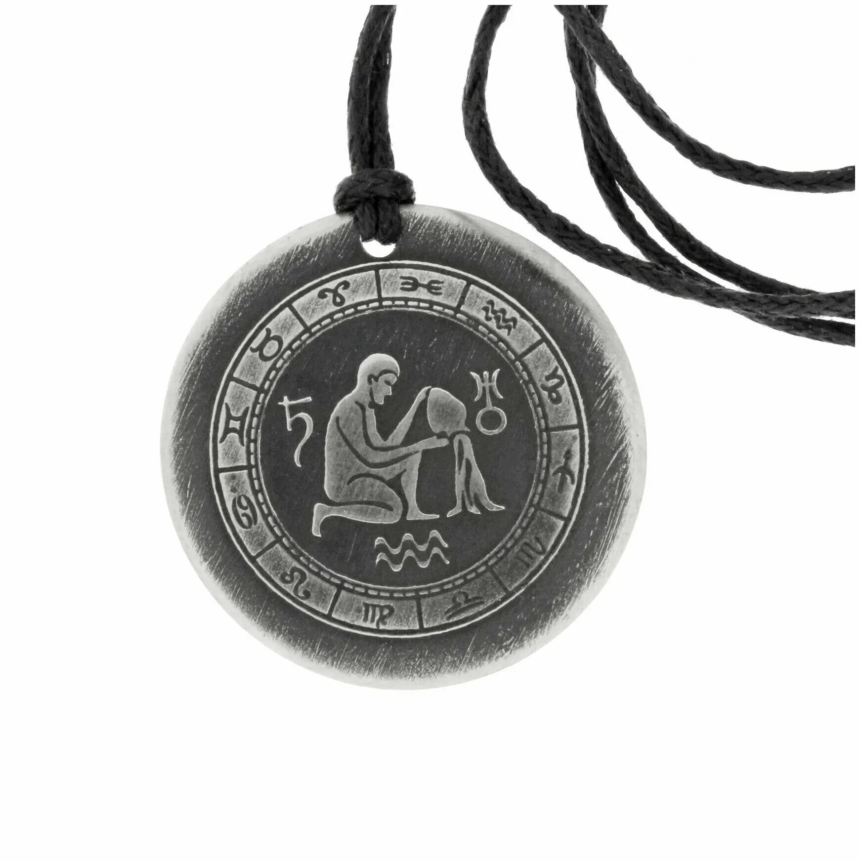 талисманы знака водолей. кулон водолей. оберег для водолея. амулеты для водолея. амулеты для водолея.