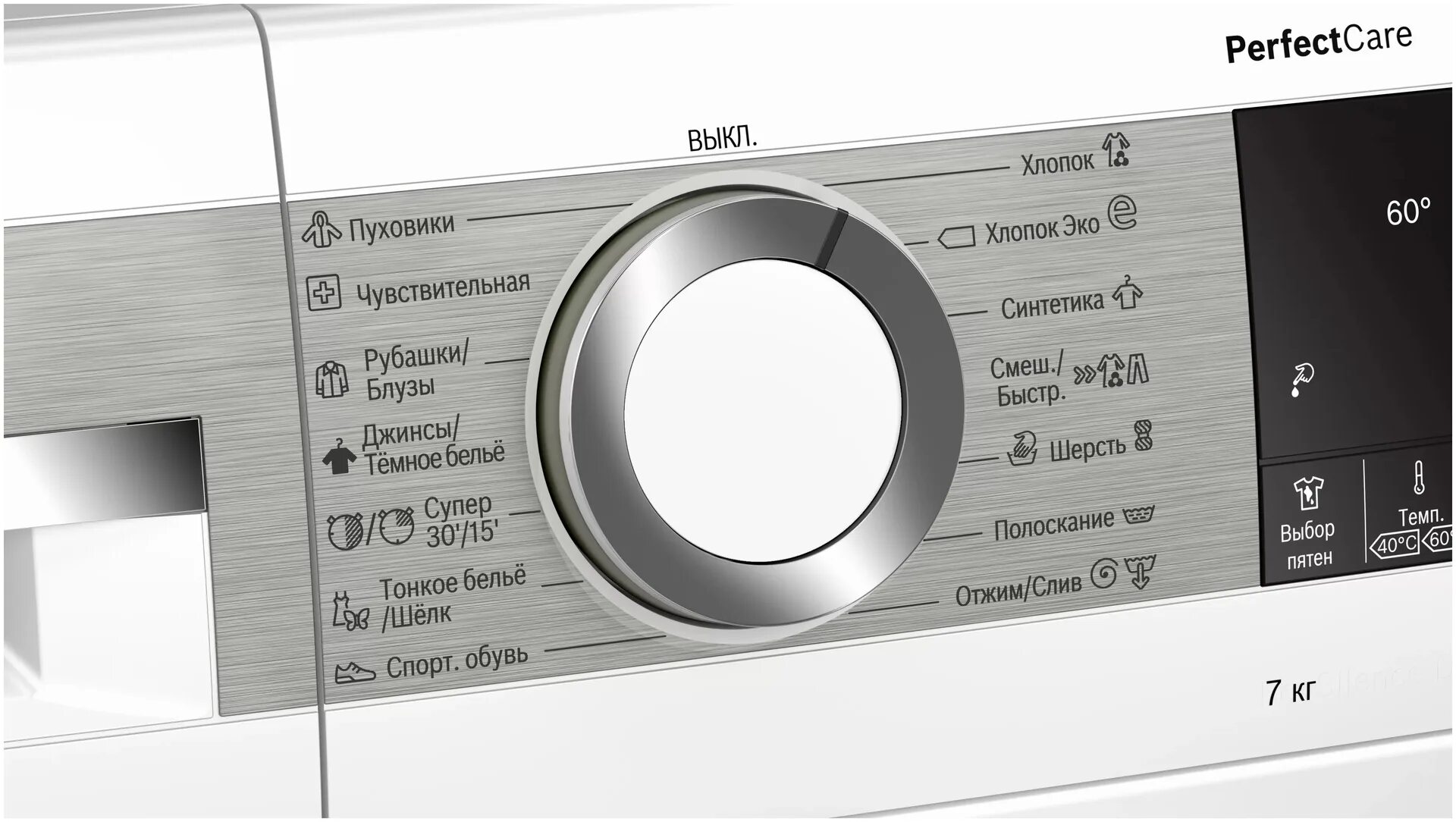 Bosch series 4 perfectcare. Стиральная машина Bosch wha222xmoe. Стиральная машина узкая Bosch wha222xmoe. Стиральная машина Bosch wha122xeoe. Стиральная машина Bosch wha232x1oe.