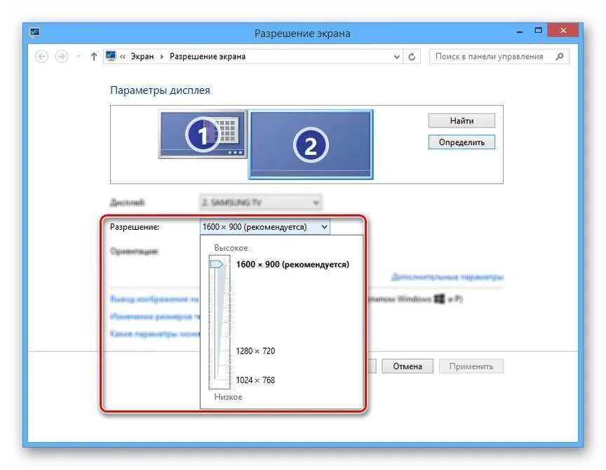 Какое разрешение монитора выбрать. Стандарты разрешения экрана монитора. размер экрана и разрешение мониторов. максимальное разрешение монитора. разрешение квадратного монитора.