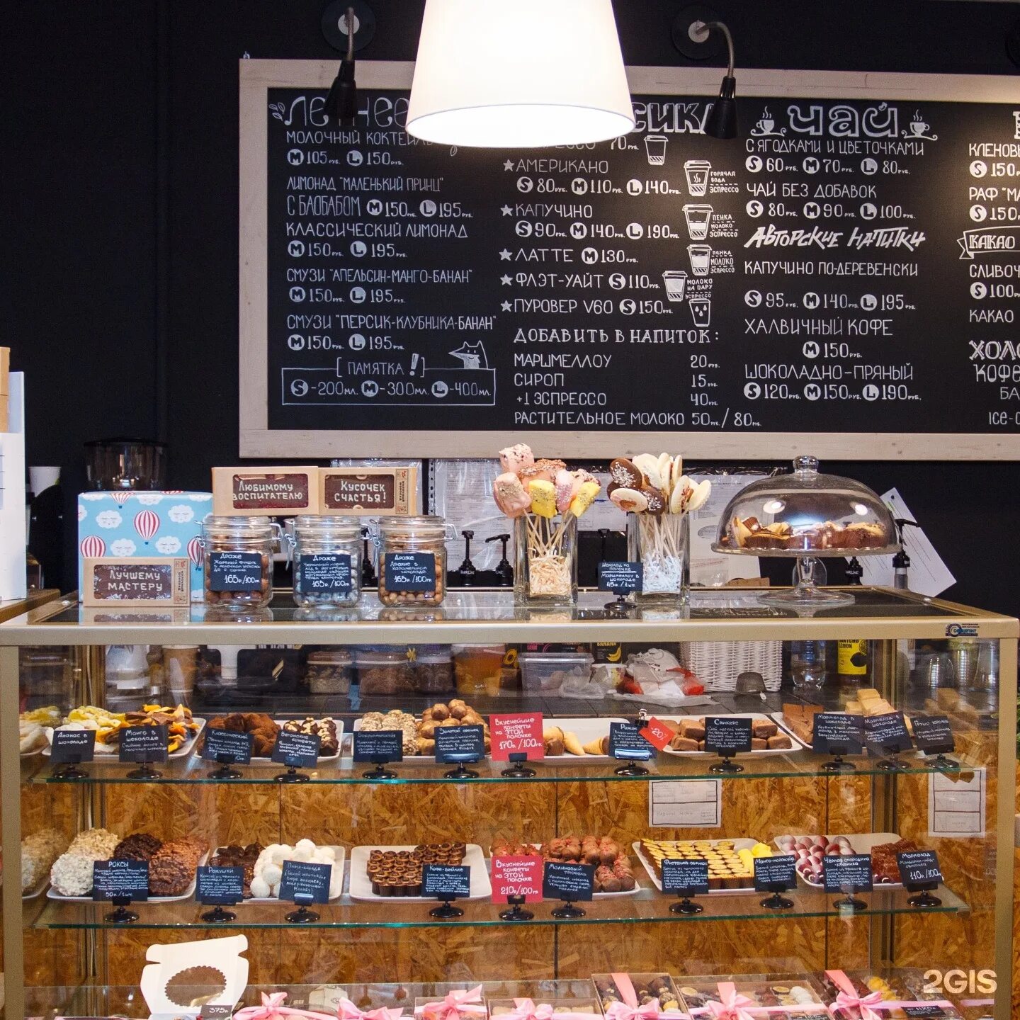 главное фыр фыр толстовка. фыр фыр смоленск адреса. спасибо фыр фыр. кружка фыр фыр фыр. железная кружка фыр-фыр-фыр.