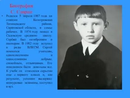 Апрель 1967 года