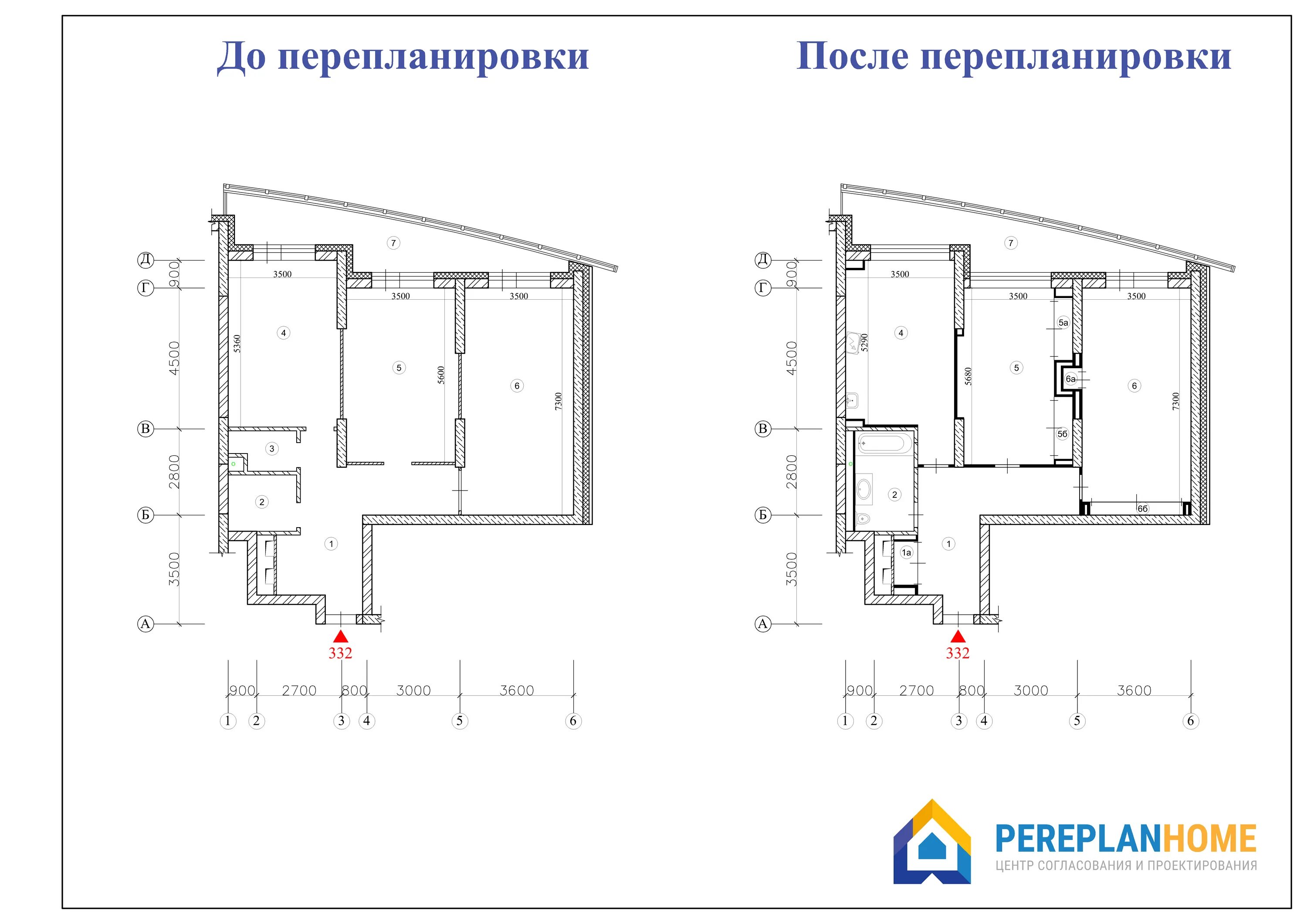 Согласование проекта перепланировки. Проект перепланировки квартиры. План помещения после перепланировки. Перепланировка чертеж. Жк рф переустройство и перепланировка