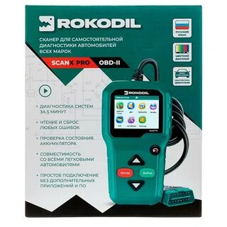 Rokodil scanx max обзор
