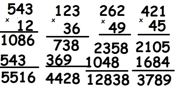 Пример 36 1. Умножение в столбик 49 на 23. Умножение в столбик 2468 на 359. 123×36 умножение в столбик. Умножение столбиком 302 на 390.