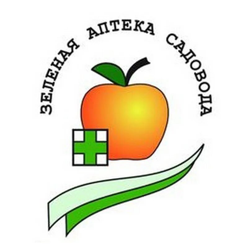 Атлет препарат для растений. Аптека садовода. Аптека садовода. Средства защиты растений. Стимул 50мл зеленая аптека.