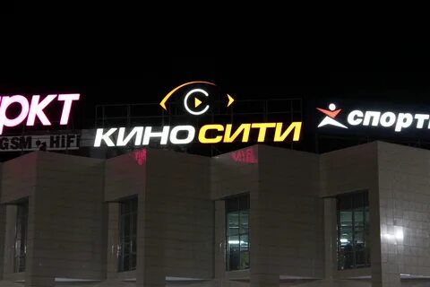 Кинотеатр гулливер оренбург
