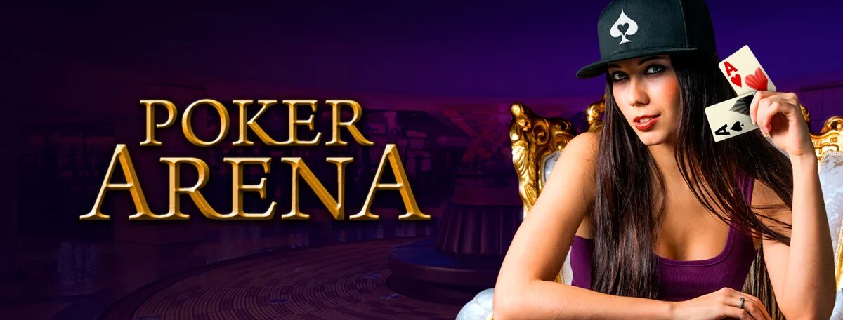 Игра покер арена. Poker Arena Покер Арена. Poker Arena.