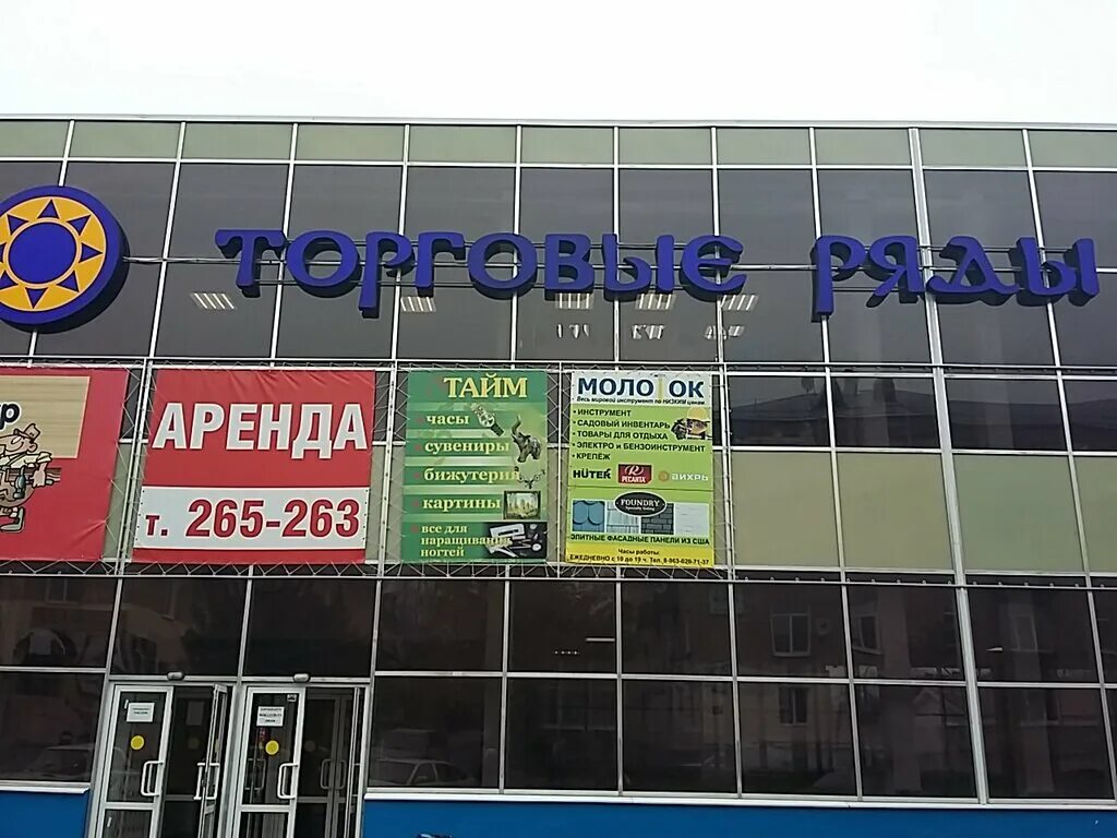 березники центральный рынок. рынок березняки. березники центральный рынок. рынок березники одежда. чуртанское шоссе 2 березники.