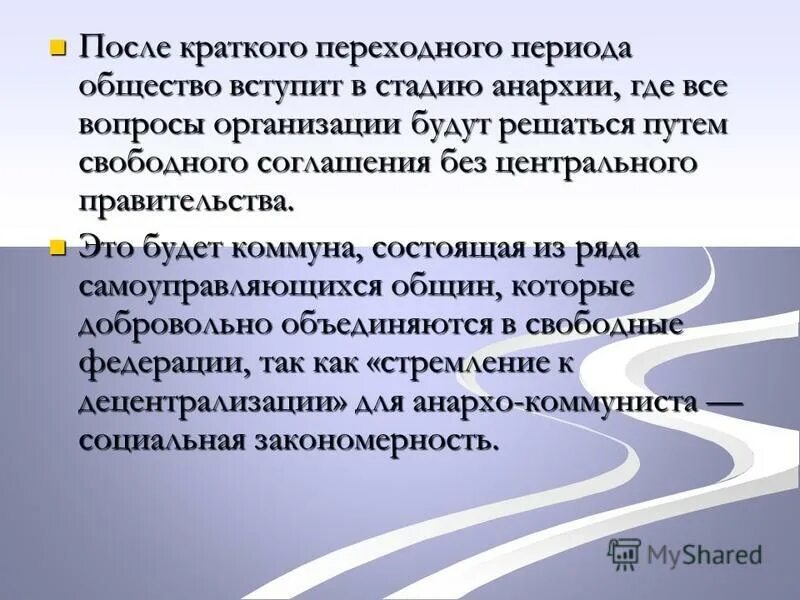 Критерии информатизации общества. Информационный кризис это в информатике. Как вступить в общину. Как вступить в профсоюзную организацию. Технические критерии.