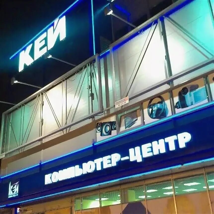 Тц кей. Тц кей